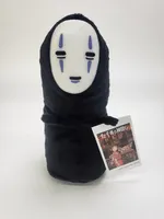 Sun Arrow No Face Beanbag (M) "Spirited Away" - Spirited Away - photo 1