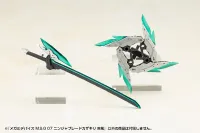 KOTOBUKIYA MEGAMI DEVICE M.S.G 07 NINJA BLADE KAZAKIRI GALE - Megami Device - photo 1