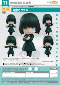GOOD SMILE COMPANY Nendoroid Hellish Blizzard - One Punch Man - photo 7