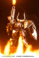 KOTOBUKIYA HEAVY WEAPON UNIT66 FLAMETHROWER - M.S.G - photo 4