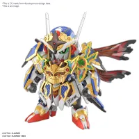 BANDAI HOBBY SDW HEROES ONMITSU GUNDAM AERIAL - SD World Heroes - photo 5