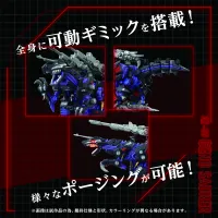 TAKARA TOMY AZ-09 Geno Saurer - ZOIDS - photo 2