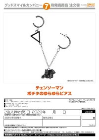 GOOD SMILE COMPANY Chainsaw Man Pochita Swaying Earrings - Chainsaw Man - photo 3