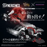 KOTOBUKIYA WILD LIGER STYGIAN ZINOGRE - Zoids - photo 5