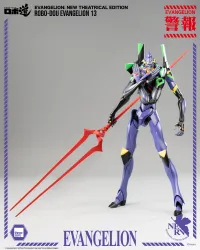 threezero Evangelion: New Theatrical Edition - ROBO-DOU Evangelion 13 - Rebuild of Evangelion - photo 12
