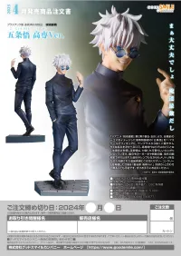 GOOD SMILE COMPANY Satoru Gojo: Tokyo Jujutsu High School Ver. - Jujutsu Kaisen - photo 10