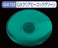 GSI Creos Mr Color GX 122 - Clear Peacock Green - Paints - photo 1