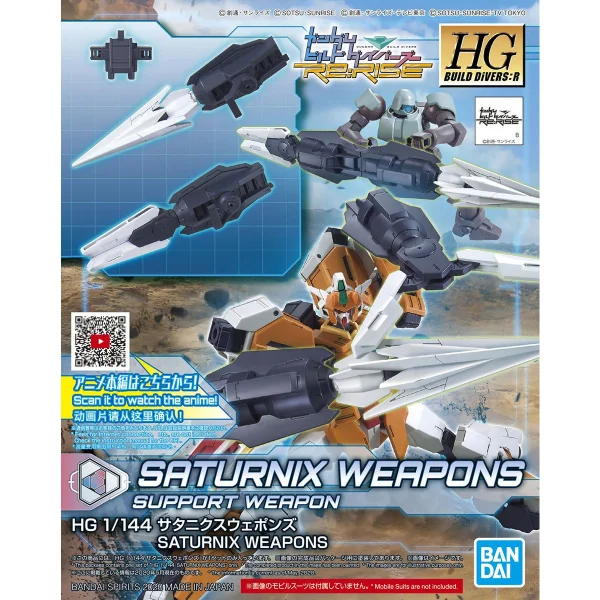 BANDAI HOBBY HGBD:R 1/144 SATURNIX WEAPONS - Gundam Build Divers / Re:Divers
