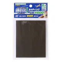 GodHand Kamiyasu Sanding Sponge Sticker #600-2mm - Tools - photo 1