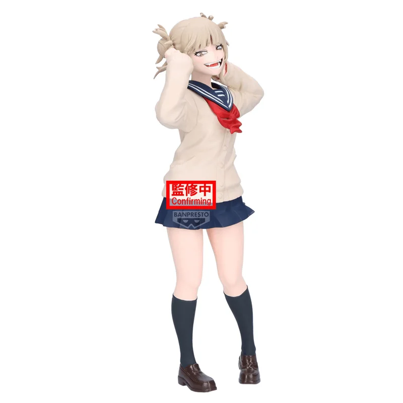 BANDAI MY HERO ACADEMIA GLITTER&GLAMOURS-HIMIKO TOGA-Ⅱ - My Hero Academia