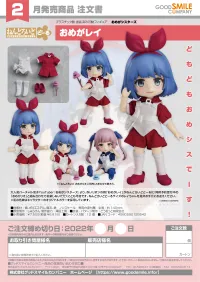 GOOD SMILE COMPANY Nendoroid Doll Omega Ray - Omega Sisters - photo 7