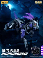 52TOYS BB-72 BESATBOX DIMMUBORGIR+BONUS - BEASTBOX - photo 10