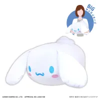 MAX LIMITED SANRIO CHARACTERS POTE KORO MASCOT BIG - Sanrio - photo 1