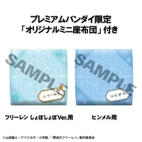 MegaHouse Lookup Frieren： Beyond Journey's End Frieren Droopy Face Ver. & Himmel set【with gift】 - Frieren: Beyond Journey's End - photo 6