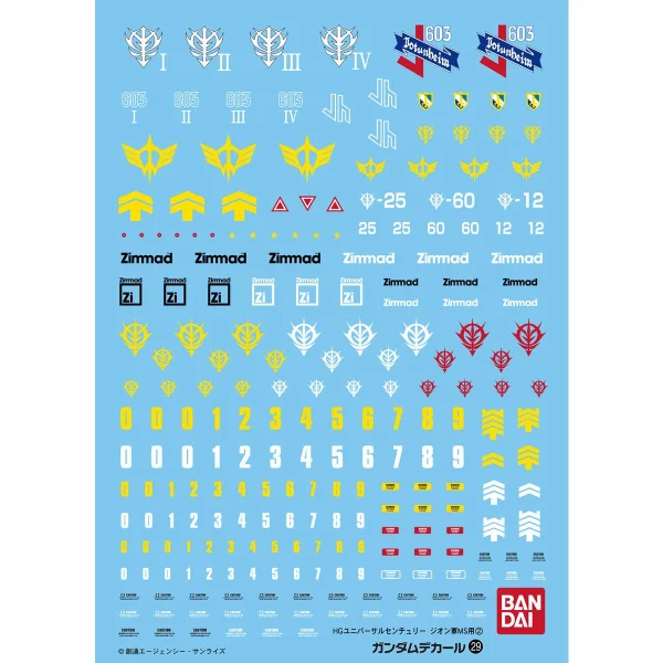 Gundam Decal 29 - Principality of Zeon