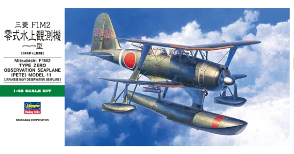[JT96] 1:48 MITSUBISHI F1M2 TYPE ZERO OBSERVATION SEAPLANE (PETE) MODEL 11
