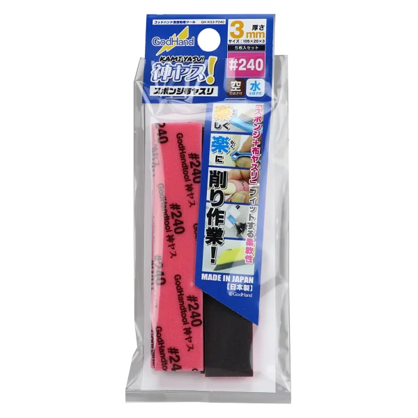 Kamiyasu Sanding Stick #240-3mm (5pcs)