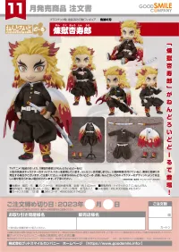 GOOD SMILE COMPANY Nendoroid Doll Kyojuro Rengoku - Demon Slayer: Kimetsu no Yaiba - photo 9