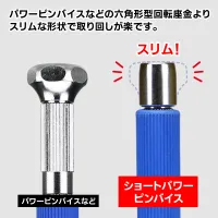GodHand GodHand - Short Power PinVise - Tools - photo 2