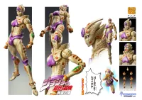 Medicos Entertainment Chozokado「G・E・R」 - JoJo's Bizarre Adventure - photo 5