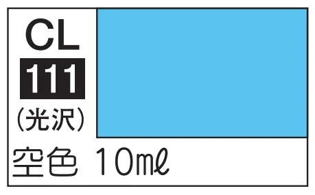 Mr.Color LASCIVUS Aura CL111