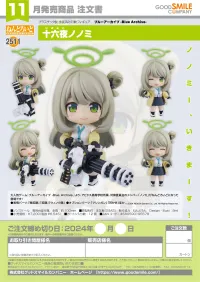 GOOD SMILE COMPANY Nendoroid Nonomi Izayoi - Blue Archive - photo 7