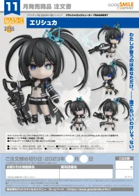 GOOD SMILE COMPANY Nendoroid Elishka - Black Rock Shooter - photo 7