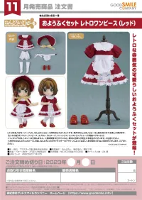 GOOD SMILE COMPANY Nendoroid Doll Outfit Set: Old-Fashioned Dress (Red) - Figure Accessories - photo 2
