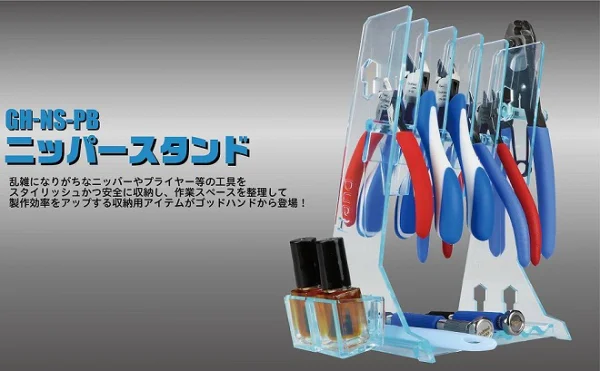 GodHand - Nipper Stand