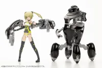 KOTOBUKIYA MAMORU [Black Ver.] - MARUTTOYS - photo 9