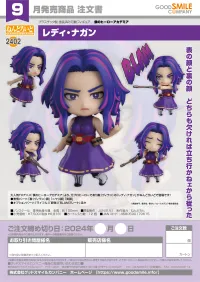 GOOD SMILE COMPANY Nendoroid Lady Nagant - My Hero Academia - photo 7