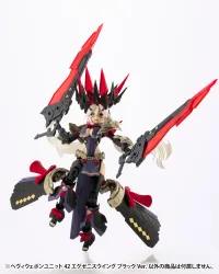 KOTOBUKIYA HEAVY WEAPON UNIT42 EXENITH WING BLACK Ver. - M.S.G - photo 5