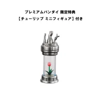 MegaHouse Variable Action Hi-SPEC PLUTO PLUTO【with gift】 - PLUTO - photo 6