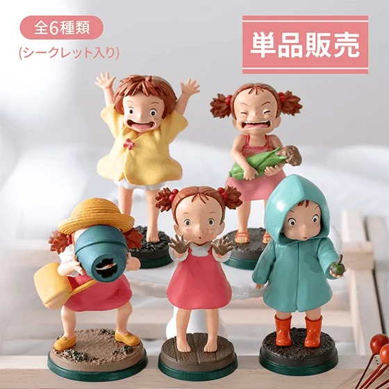 So Many Poses DX Mei "My Neighbor Totoro" (Box/6)