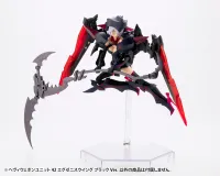 KOTOBUKIYA HEAVY WEAPON UNIT42 EXENITH WING BLACK Ver. - M.S.G - photo 3