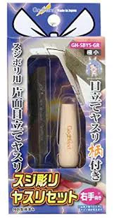GodHand - Line Engraving File Super Small and Grip set (For Left Hand)