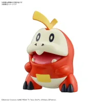 BANDAI HOBBY Pokémon Model Kit QUICK!! 20 FUECOCO - Pokémon - photo 1