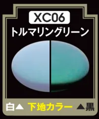 GSI Creos Mr Crystal Color - XC06 Tourmaline Green - Paints - photo 1
