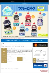MegaHouse Tsumichen Stack up & Change BLUE LOCK (6pc per box) - BLUE LOCK - photo 5