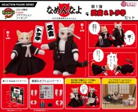 DIG Co. DIGKawaiiACTION 『nameneko』Matakichi & Torako - nameneko - photo 14