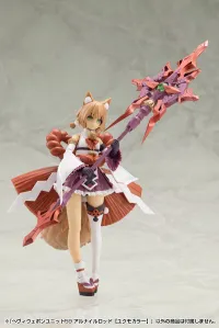 KOTOBUKIYA HEAVY WEAPON UNIT59 ALNAIR ROD: YUKUMO COLOR - M.S.G - photo 10