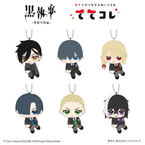 MAX LIMITED Black Butler Tete Colle (6pc per box) - Black Butler