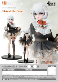 GOOD SMILE COMPANY Virtual Idol Sister - Virtual Idol Sister - photo 14