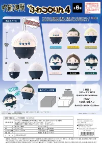 MAX LIMITED JUJUTSUKAISEN FUWA KORORIN4 (6pc per box) - Jujutsu Kaisen - photo 8