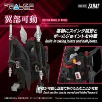 TAKARA TOMY RMZ-020 ZABAT - ZOIDS - photo 4