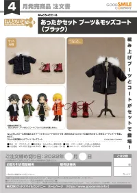 GOOD SMILE COMPANY Nendoroid Doll Warm Clothing Set: Boots &amp; Mod Coat (Black) - Figure Accessories - photo 5