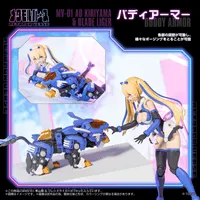 KOTOBUKIYA MV-01 Ao Kiriyama & Blade Liger - METAMOR VERSE - photo 4