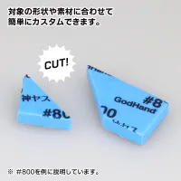 GodHand Kamiyasu Sanding Stick #800-5mm (4pcs) - Tools - photo 11
