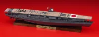 Hasegawa 1/700  JAPANESE NAVY AIRCRAFT CARRIER AKAGI FULL HULL VERSION "Battle of MIDWAY" - Scale Kits - photo 1