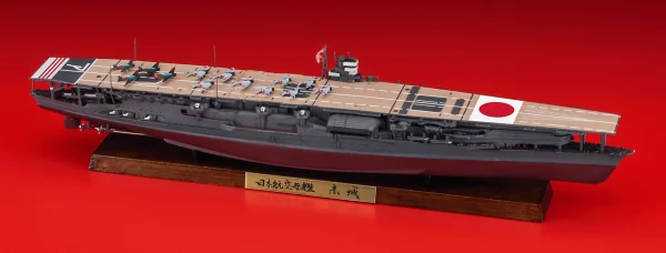 1/700  JAPANESE NAVY AIRCRAFT CARRIER AKAGI FULL HULL VERSION "Battle of MIDWAY"